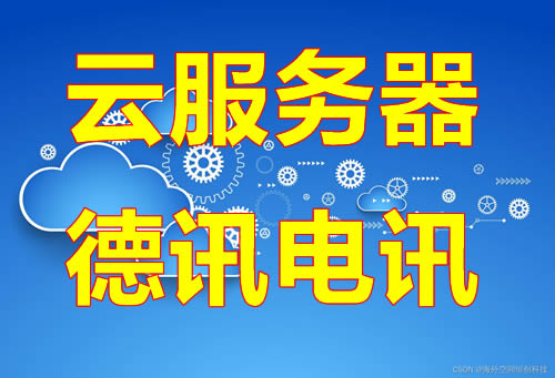 新加坡服务器