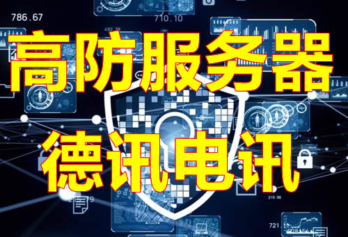 东南亚多国服务器